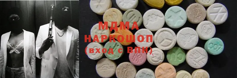 MDMA молли  Плёс 